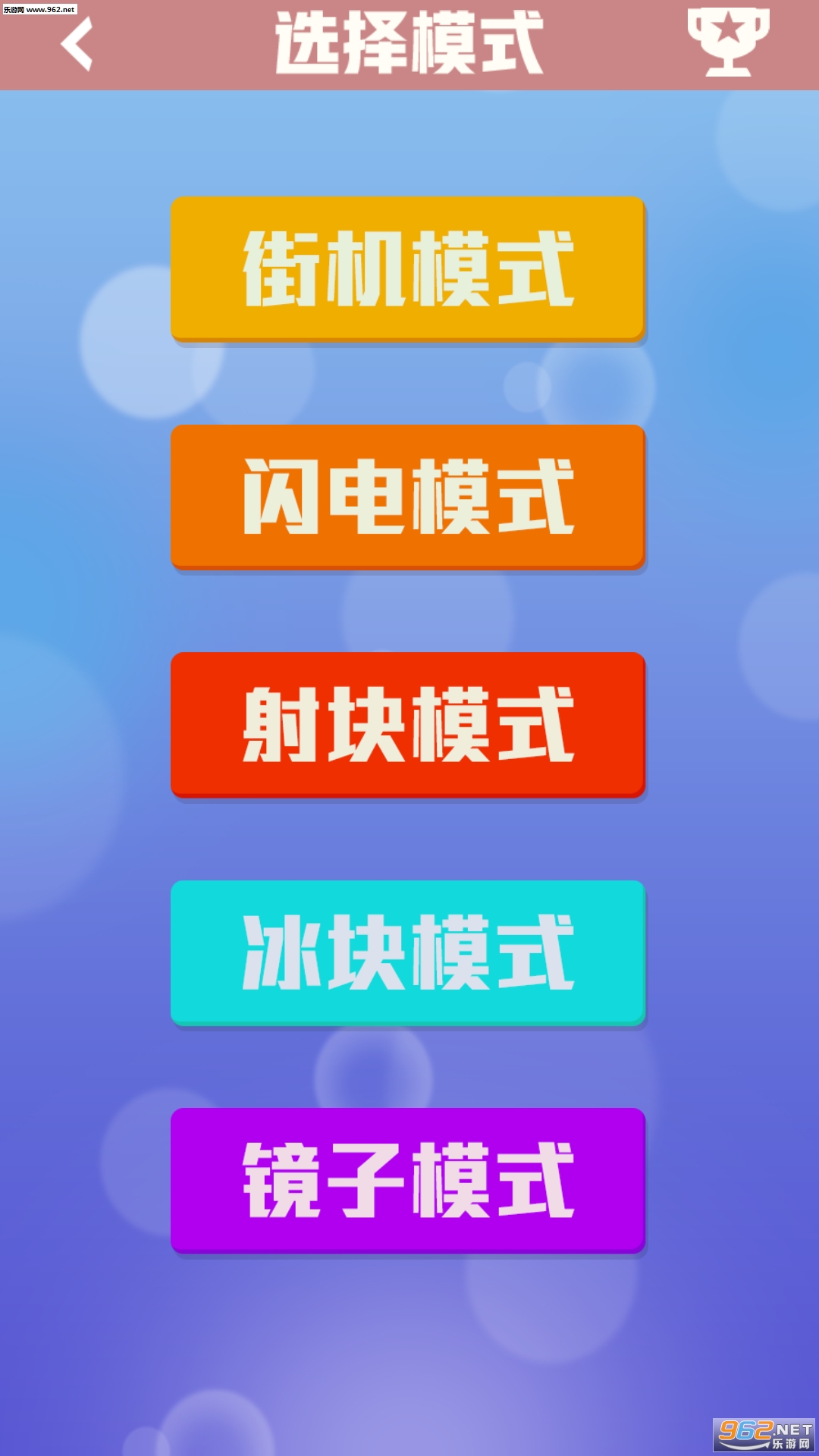���ݵ����䴳����Ϸ��ͼ0