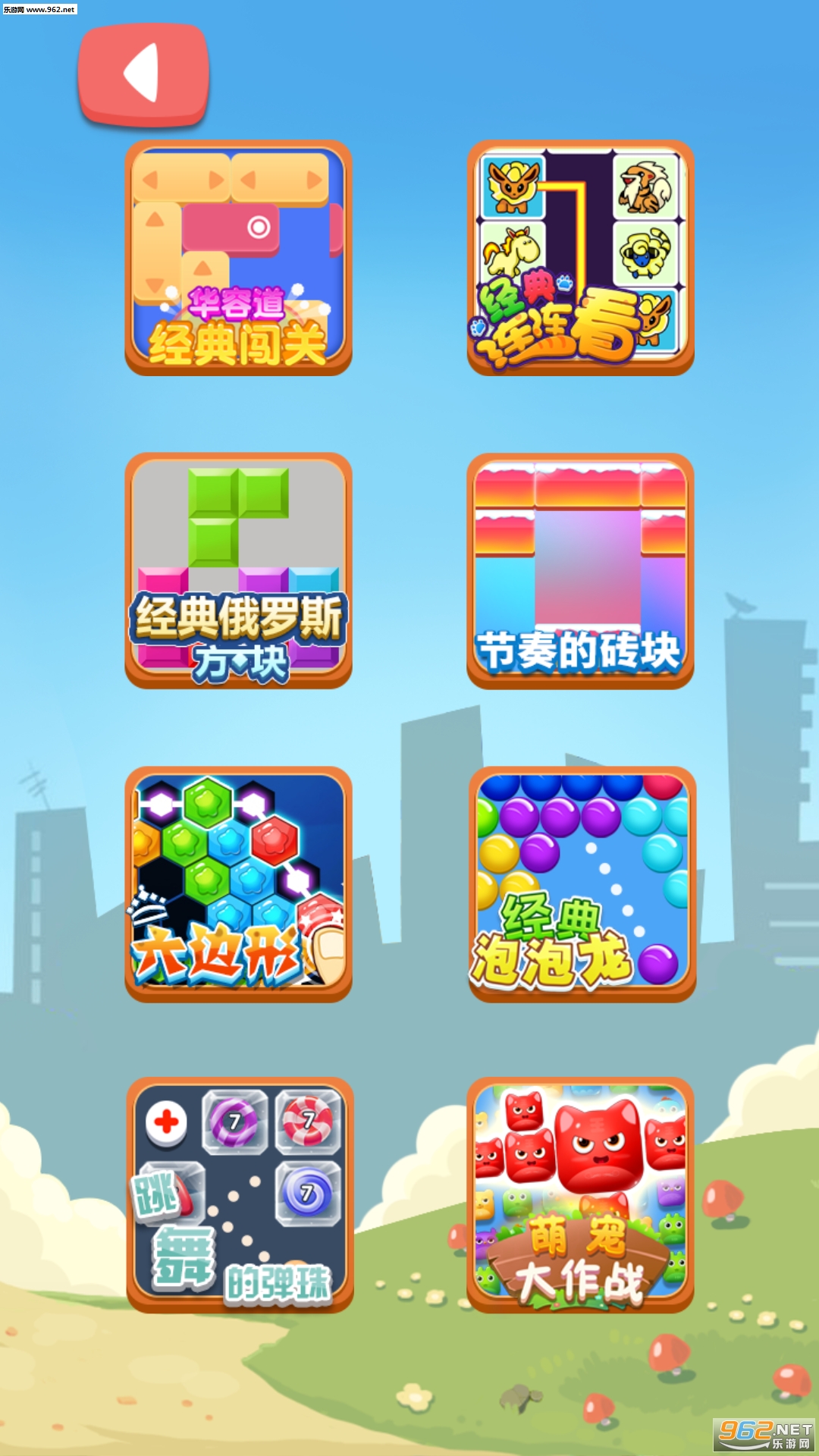 ���ݵ����䴳����Ϸ��ͼ2