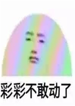 �����޻���˵����ֻ��ҡͷ�����ͼƬ