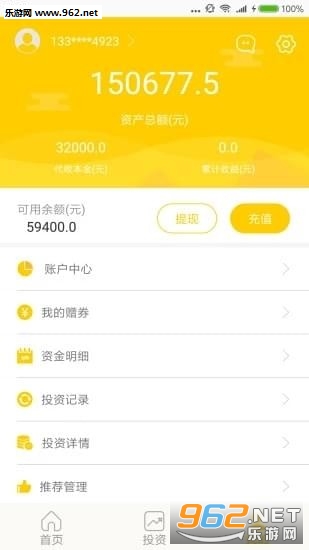 ������ͨ��׿��2.0.4��ͼ0