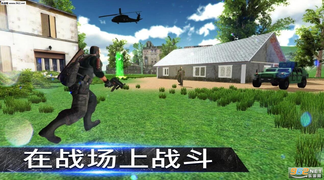 Battleground Enemy Unknown Last Day Survival(ս���Ҵ��߰�׿��)v1.0��ͼ0