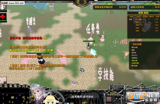 ������Ů1.6.4��ʽ��(���������빥��)��ͼ1