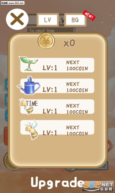 Tree(���������ΰ�׿��)��ͼ0
