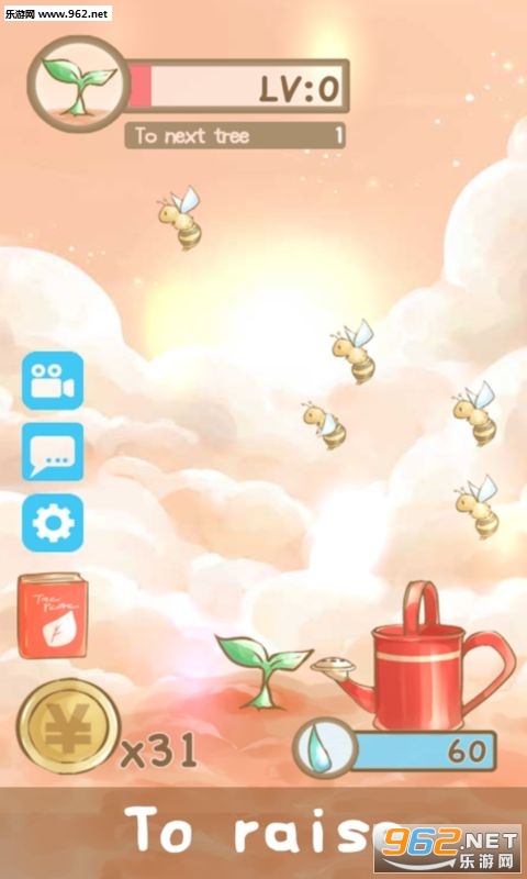 Tree(���������ΰ�׿��)��ͼ2