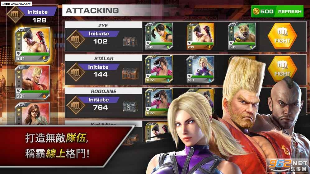 TEKKEN��Ϸ�ֻ���v1.0.2��ͼ1