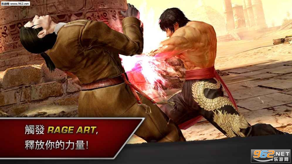 TEKKEN��Ϸ�ֻ���v1.0.2��ͼ3