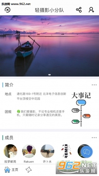 ��Ⱥ�罻����2.1��ͼ1