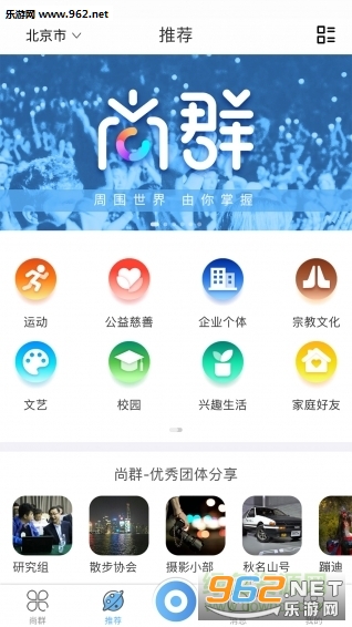 ��Ⱥ�罻����2.1��ͼ2