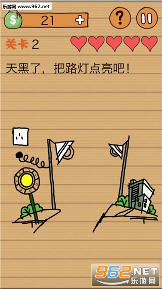 最囧烧脑洞坑爹游戏安卓版截图3