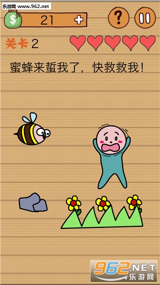 最囧烧脑洞坑爹游戏安卓版截图4