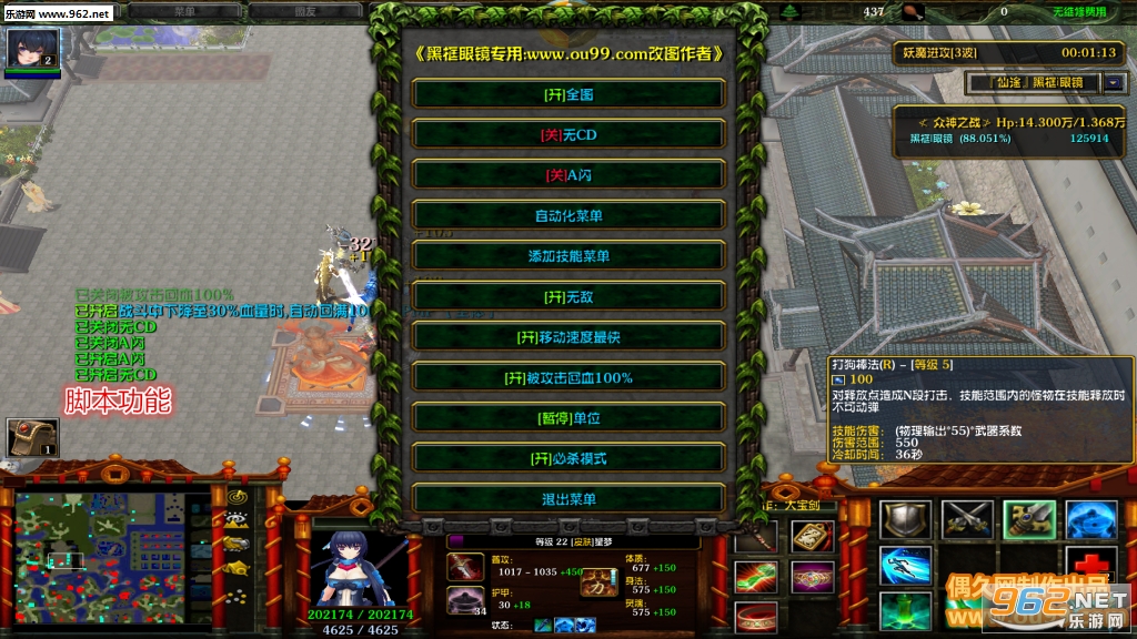 仙途1.8.5破解版 V7特权+全模式解锁+特改礼包+满成长宠物+自主停怪+无CD全屏飞截图1