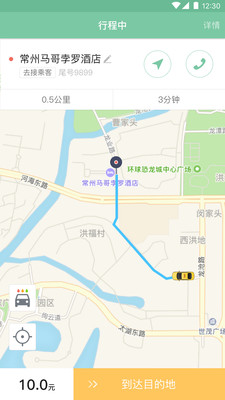 �ճ���˾����v1.0.2��ͼ0