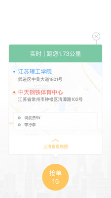 �ճ���˾����v1.0.2��ͼ1