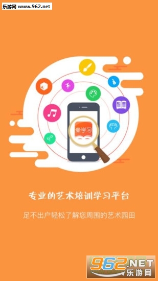 Ҽѧϰ��׿��2.0.72��ͼ2
