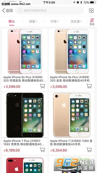 �������׿��1.0.0��ͼ2