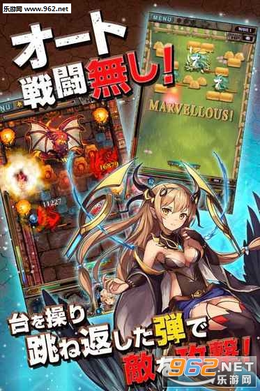 ブロ崩(撞砖Project游戏中文版)截图0