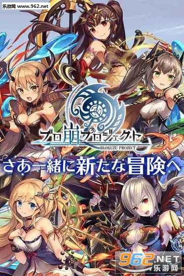 ブロ崩(撞砖Project游戏中文版)截图3