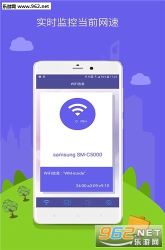 ������WiFi�ܼ��ֻ����ͼ1