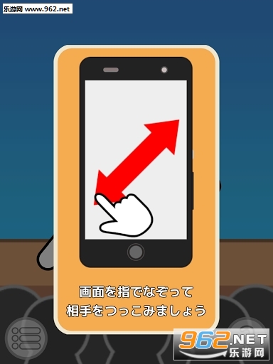 ツッコミロケット(抖音人体火箭游戏手机版)截图2