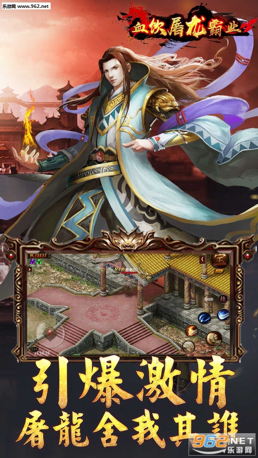 Ѫ��������ҵ���ν�ͼ0
