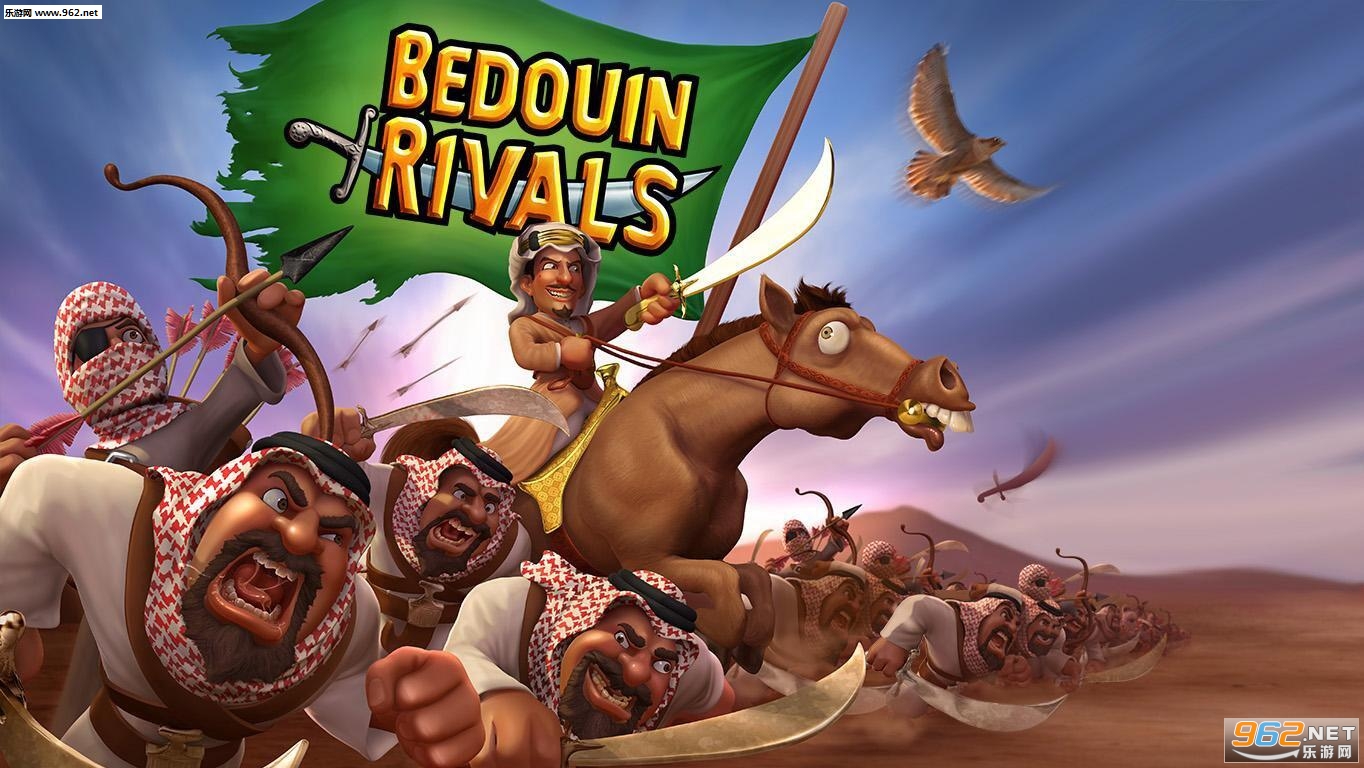 Bedouin Rivals(������ĵ��˰�׿��)v4.0.1��ͼ0