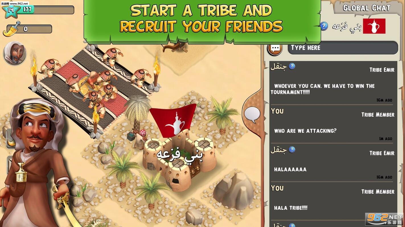 Bedouin Rivals(������ĵ��˰�׿��)v4.0.1��ͼ2