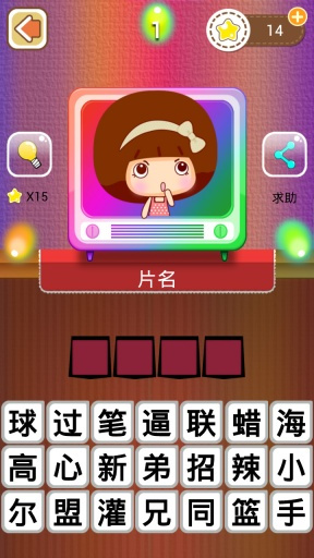 ̨�ʴ���(������̨����Ϸ��׿��)v1.0.2��ͼ2