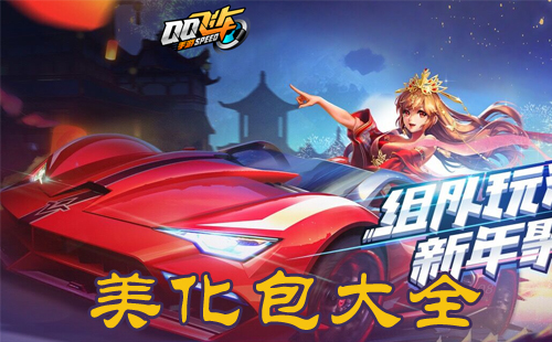 qq�ɳ�������_Ƥ��_����_����_���� ������