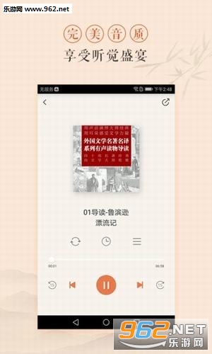 ���Ŷ�˼app��ͼ0