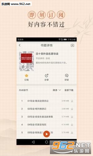 ���Ŷ�˼app��ͼ2