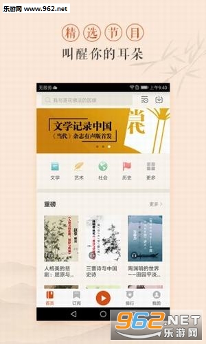 ���Ŷ�˼app��ͼ1