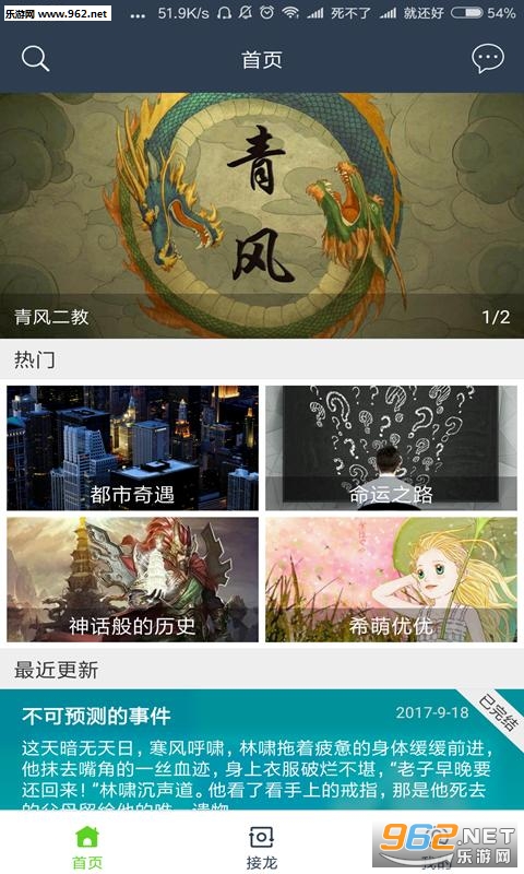 ��ǰ����ɽС˵��������v1.1.0��ͼ1