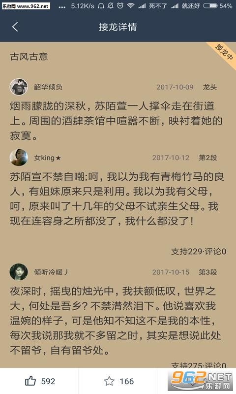 ��ǰ����ɽС˵��������v1.1.0��ͼ2