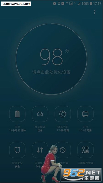 桌面女郎手机版截图2
