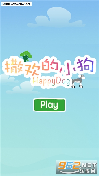 happydog(������С����׿��)��ͼ0