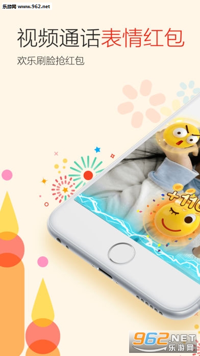 QQ���ʰ�2018�޹���������ͼ0