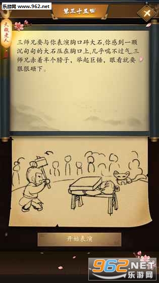 ������������Ϸ��׿���ͼ4