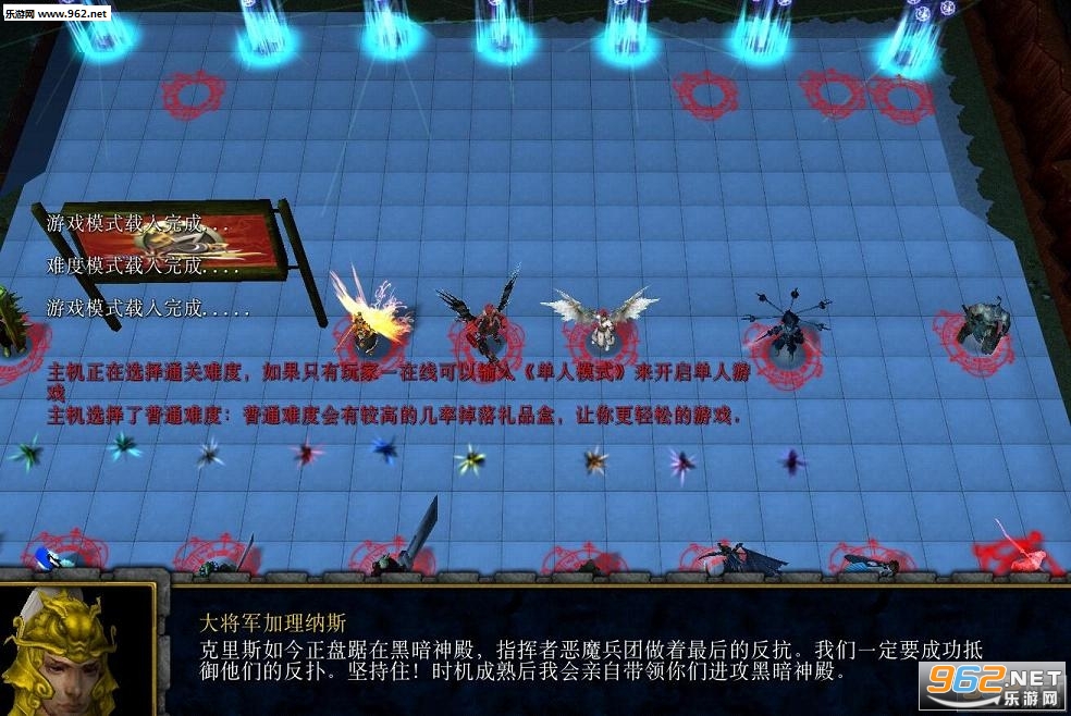 碧海连天2.35春节版(附攻略)截图1