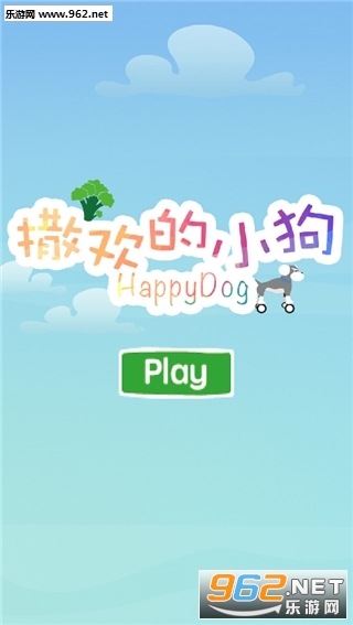 happydog��׿���ͼ0
