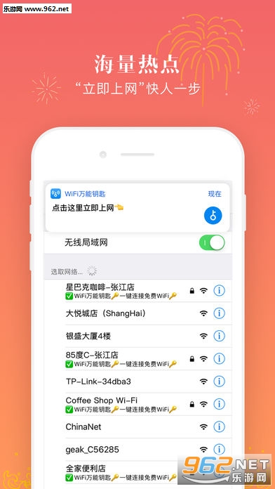 ���ӽֹ�������v4.0.5��ͼ2