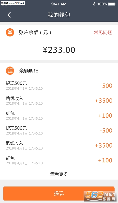 С�����Աapp��ͼ0