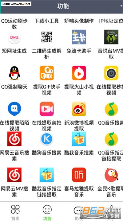 Ȧ�ӹ���������v2.0��ͼ0