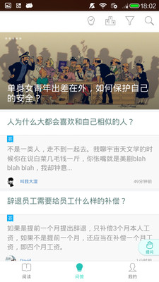 ����ְ��appv4.0.12��ͼ1