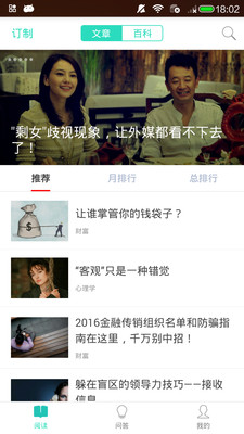 ����ְ��appv4.0.12��ͼ0