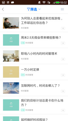 ����ְ��appv4.0.12��ͼ2