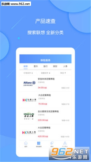 ���ǲ���app��ͼ1