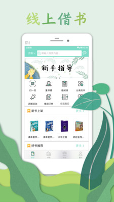 �����Ǽ�app��ͼ3