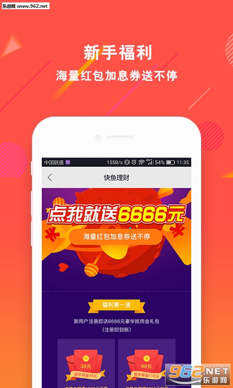 ������appv1.1.3��ͼ1