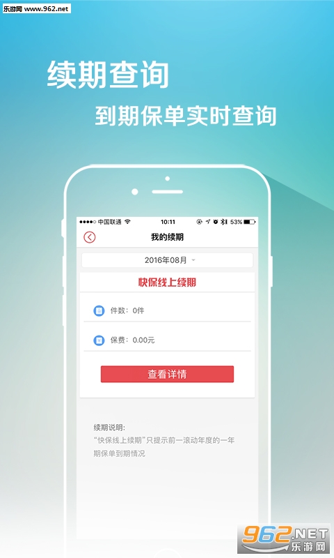 �챣�ٷ���v5.7.7��ͼ3