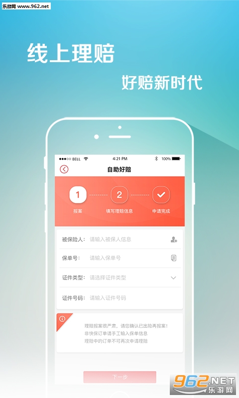 �챣�ٷ���v5.7.7��ͼ0